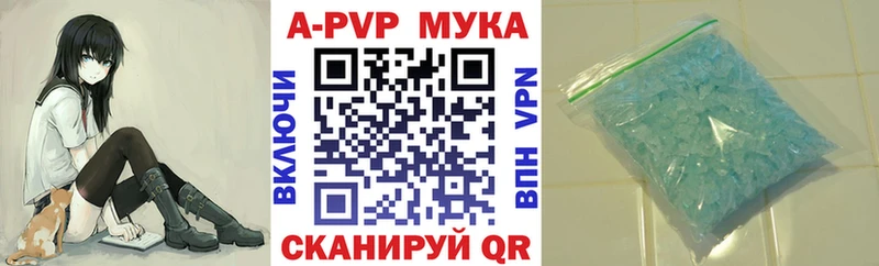 где купить наркоту  Лесной  APVP Crystall 