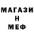 Метамфетамин кристалл Veronika SadCat
