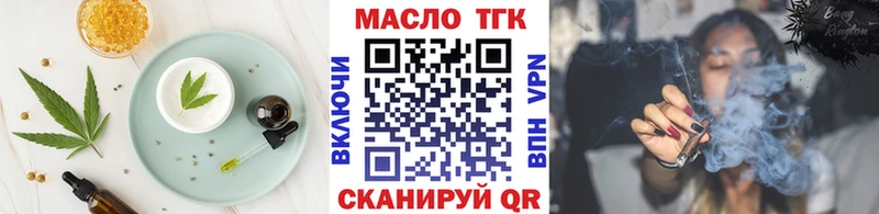 Печенье с ТГК конопля  купить наркотики сайты  Лесной 