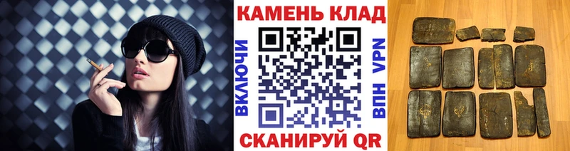 Гашиш Изолятор  hydra ТОР  Лесной 