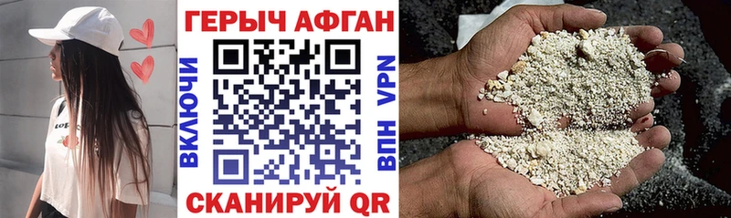 Героин гречка  Лесной 