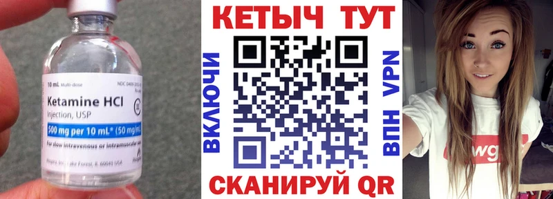 Кетамин VHQ  Лесной 