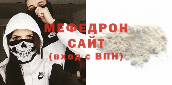 молекула духа Баксан