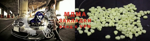 молекула духа Баксан