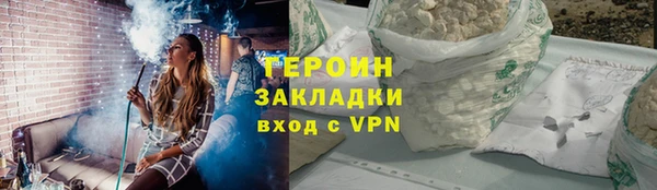 молекула духа Баксан