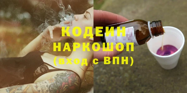 молекула духа Баксан