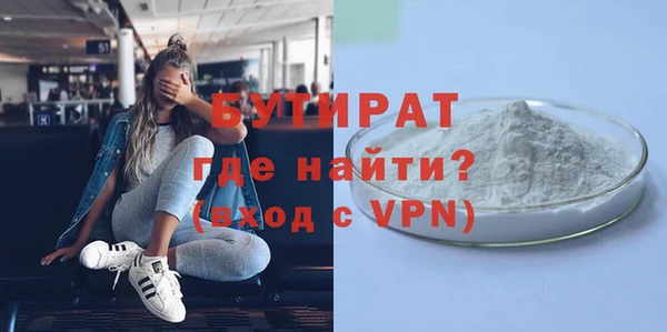 молекула духа Баксан