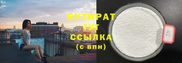 apvp Балахна