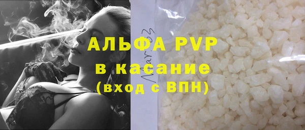 молекула духа Баксан