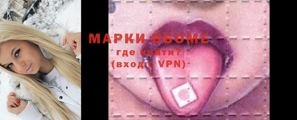 apvp Балахна