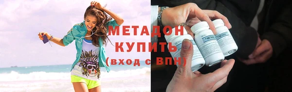 молекула духа Баксан
