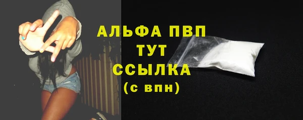 apvp Балахна