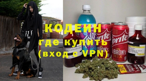 молекула духа Баксан