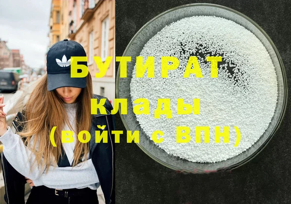 молекула духа Баксан