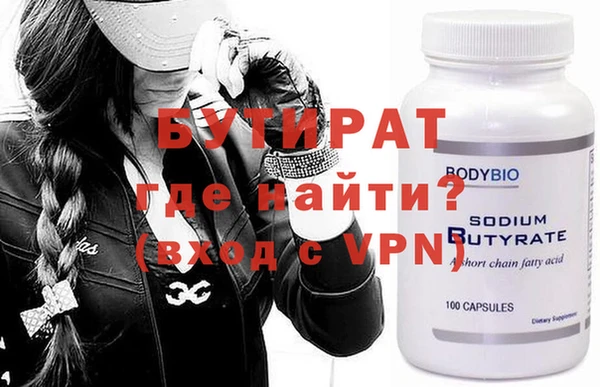 apvp Балахна