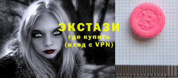 молекула духа Баксан