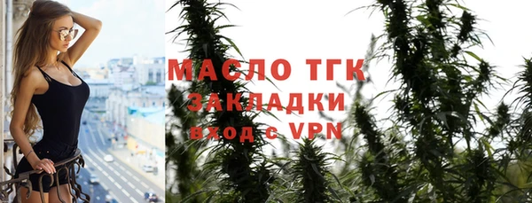 молекула духа Баксан