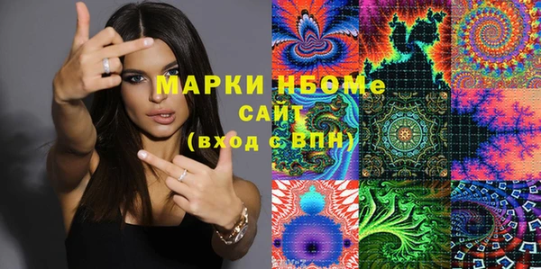 apvp Балахна