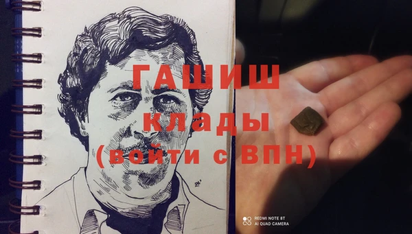 молекула духа Баксан