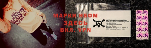 молекула духа Баксан