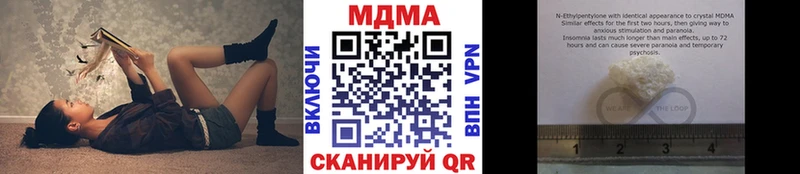 МДМА Molly  цены   Лесной 