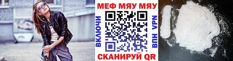 OMG онион  Лесной  МЯУ-МЯУ mephedrone 