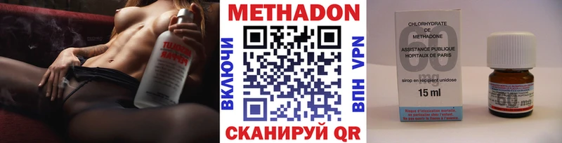 МЕТАДОН methadone  как найти закладки  Лесной 