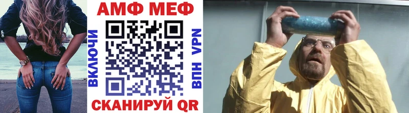 Метамфетамин витя  Лесной 