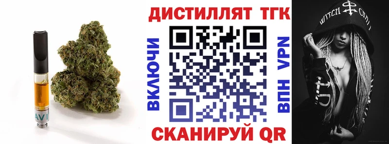 ТГК Wax  Лесной 
